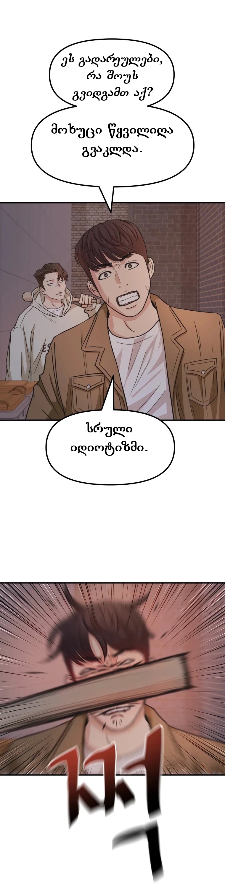 Page (18)